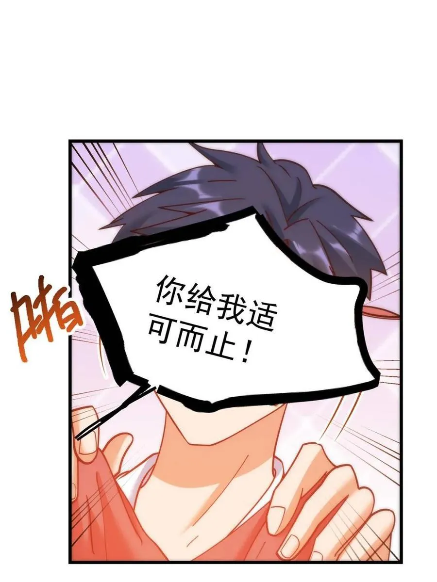 第158话46