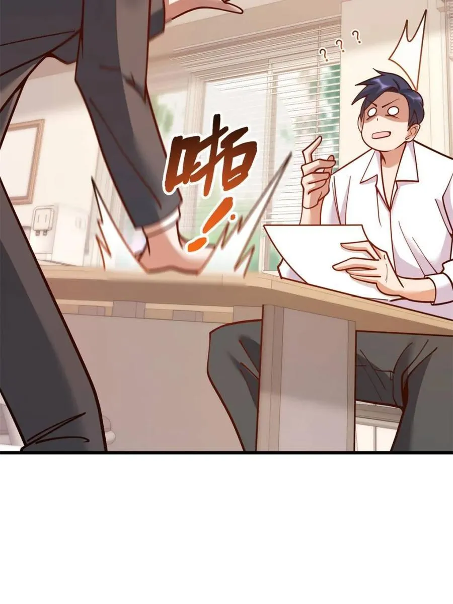 第151话46