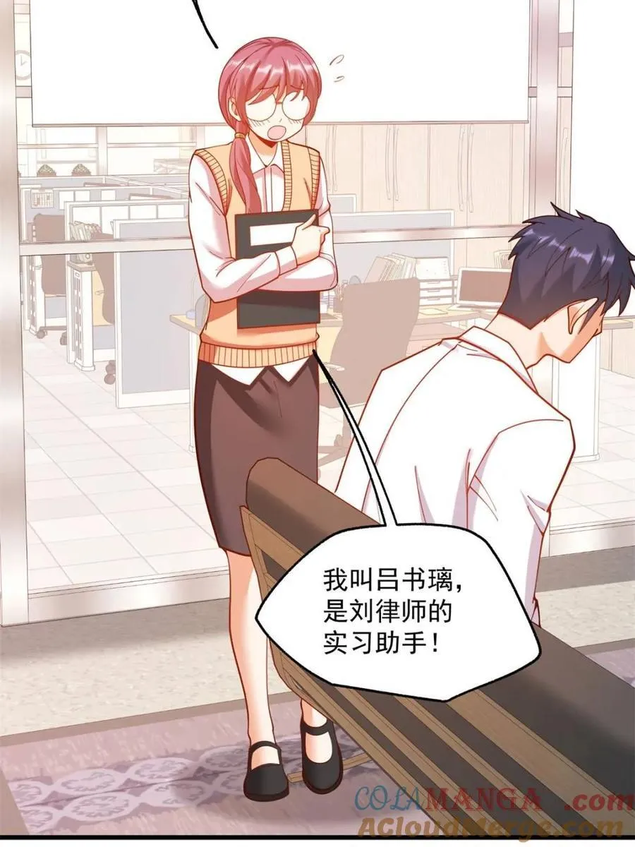 第160话51
