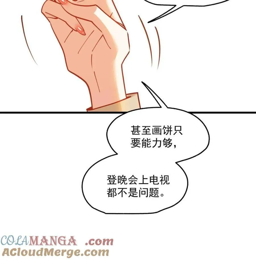 第158话21