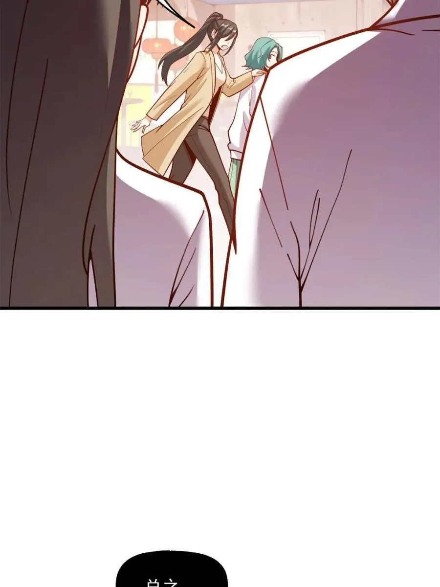 第147话17