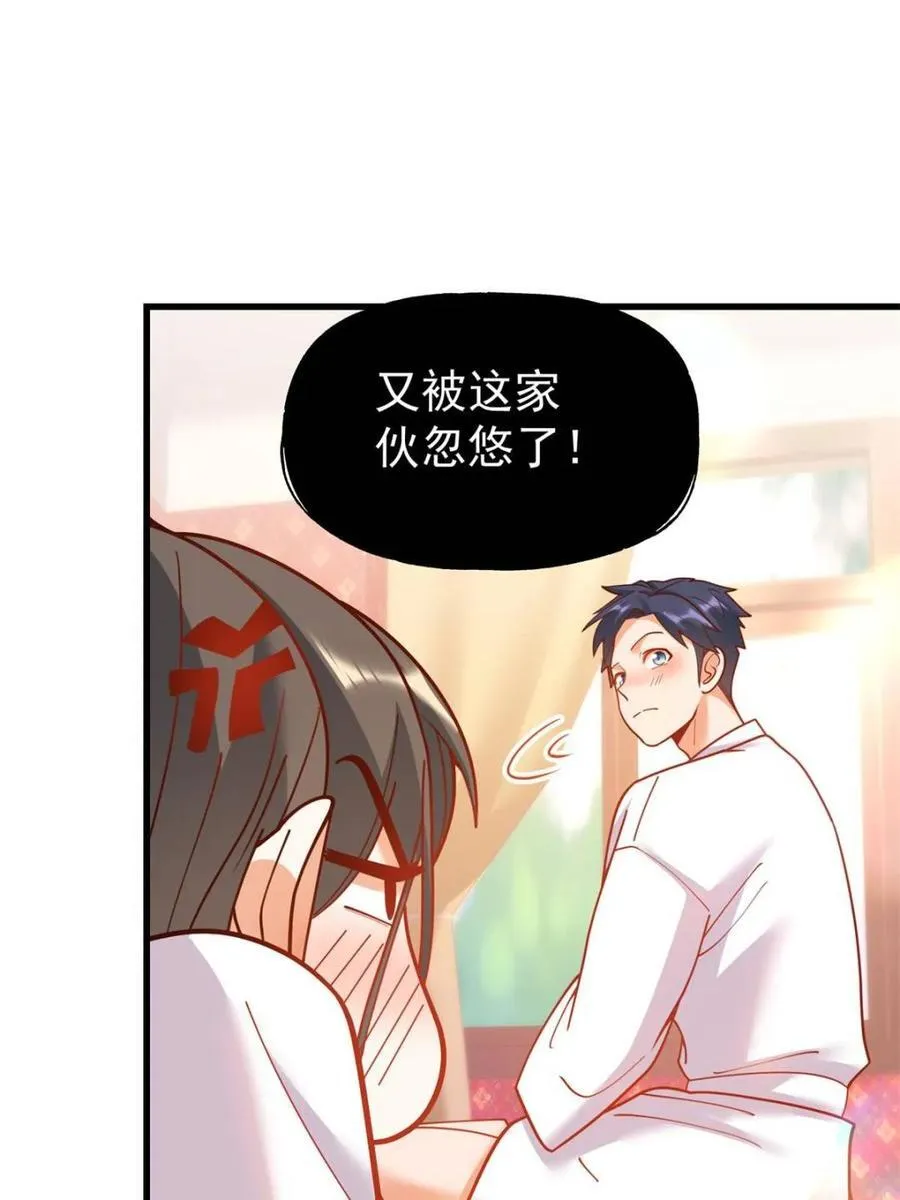 第158话43