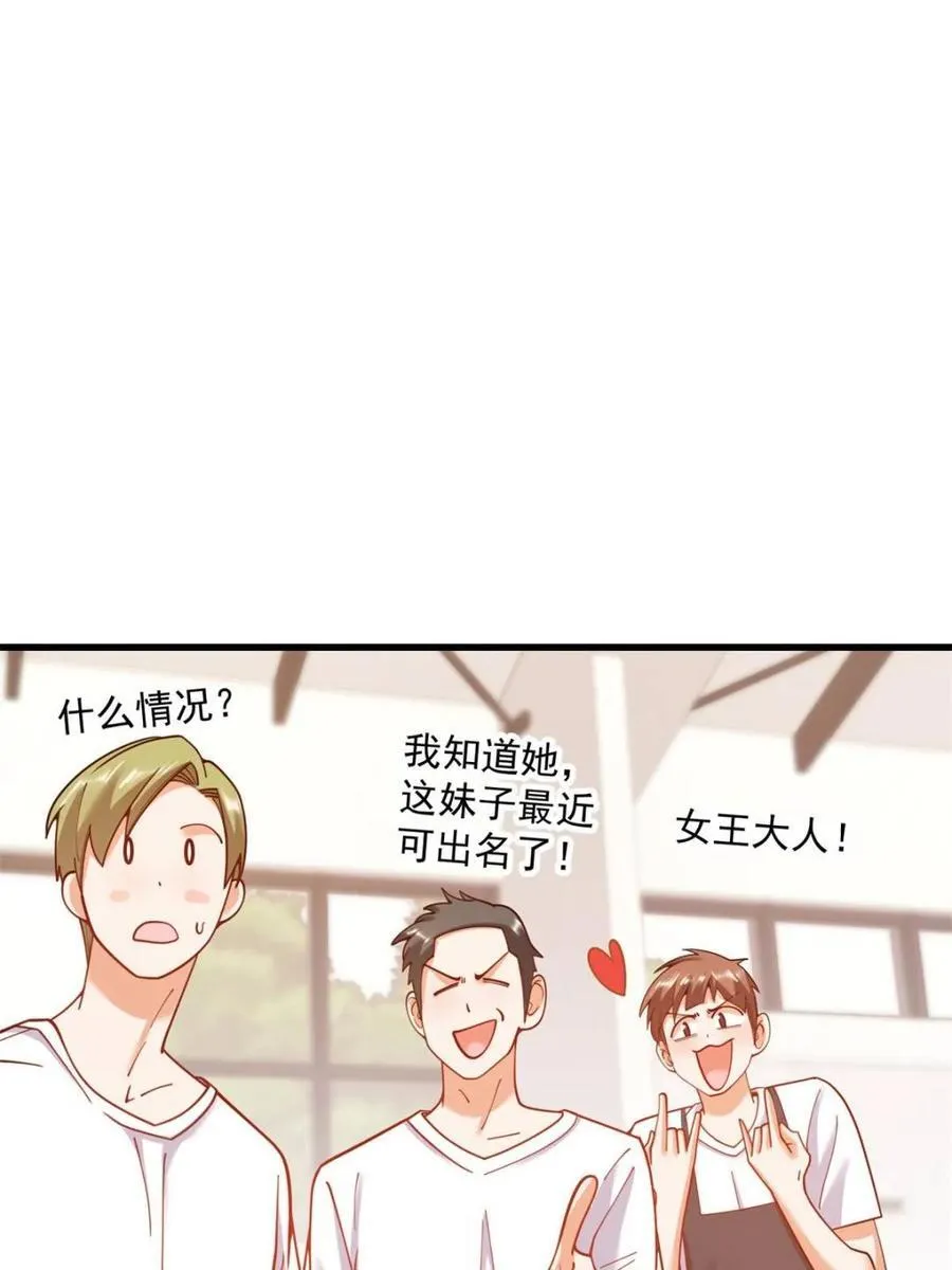 第149话50