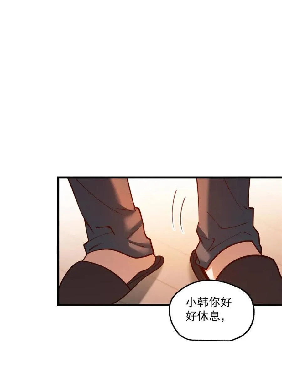 第146话41