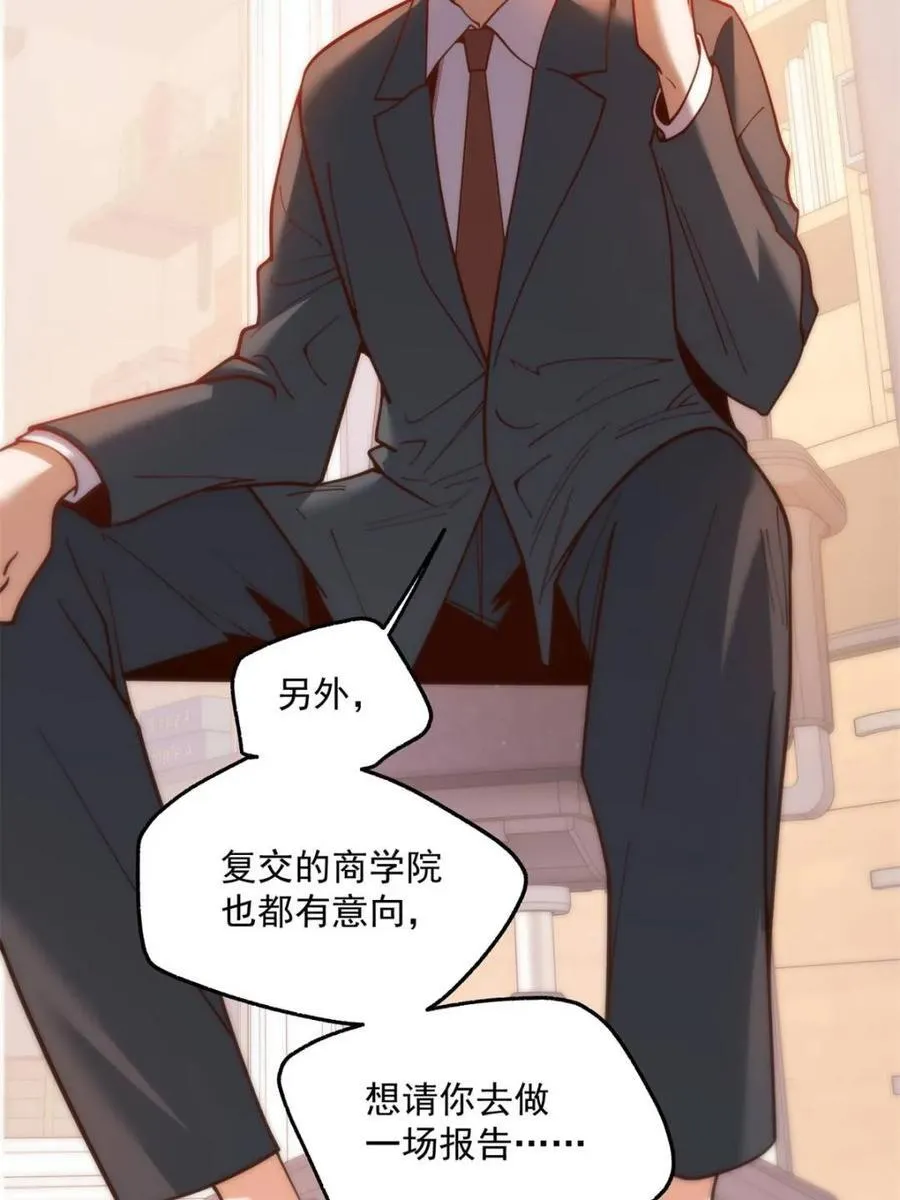 第146话14