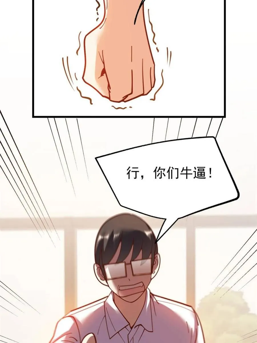 第150话7