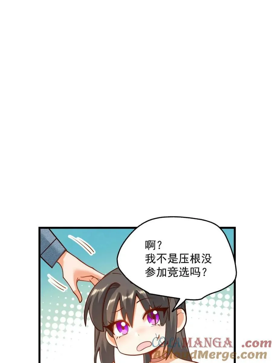 第154话36