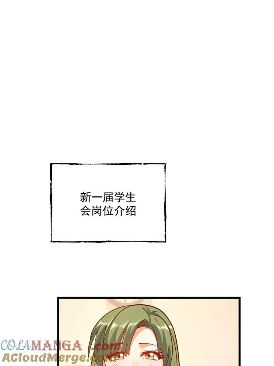 第154话27
