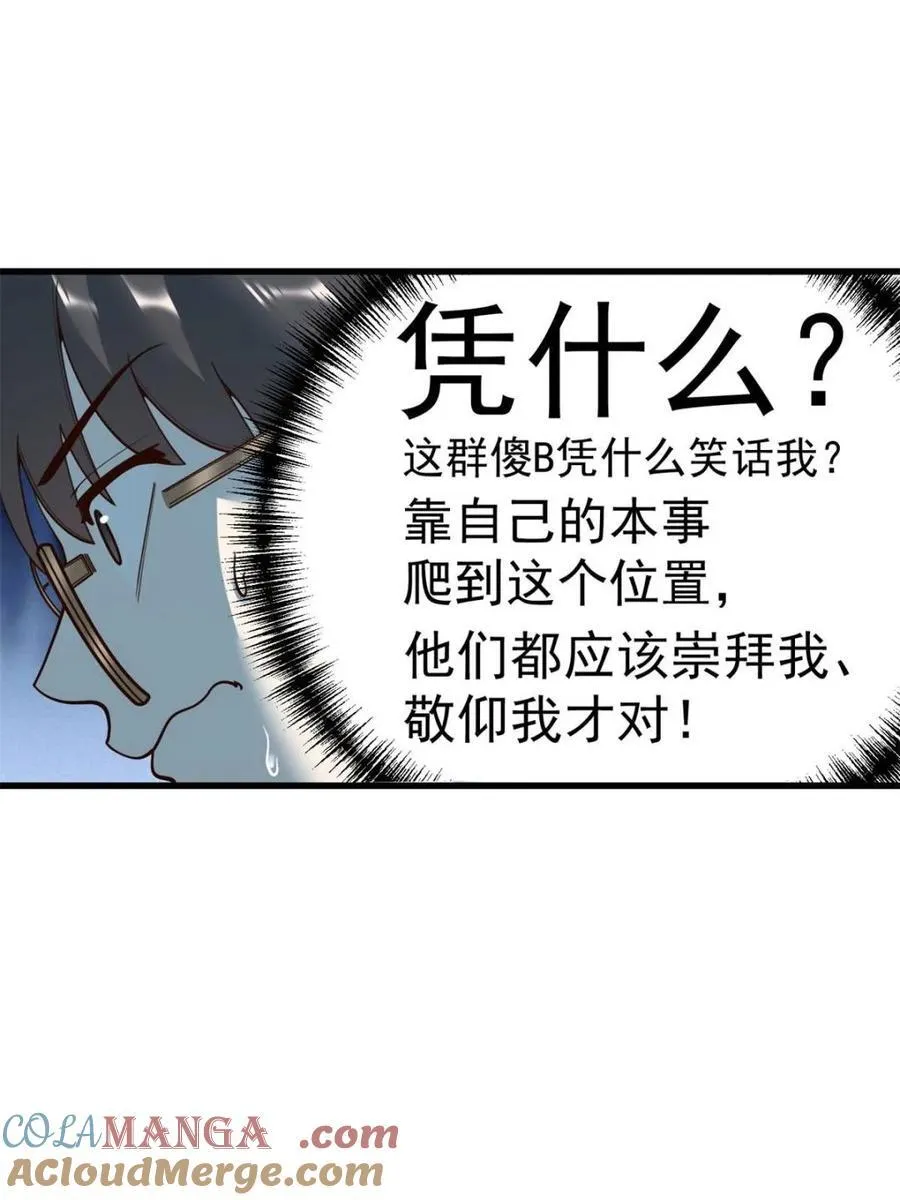 第150话3