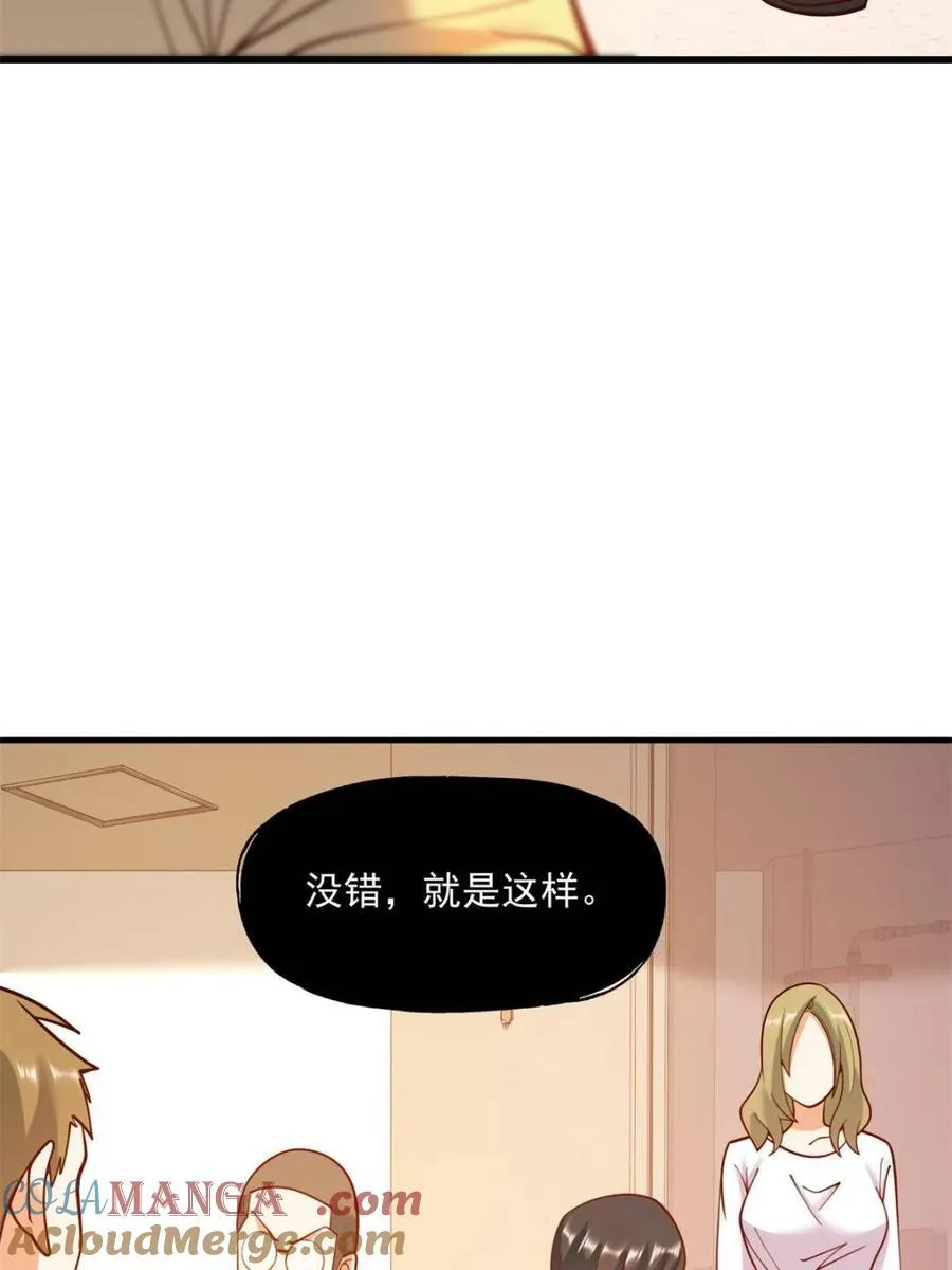 第152话39