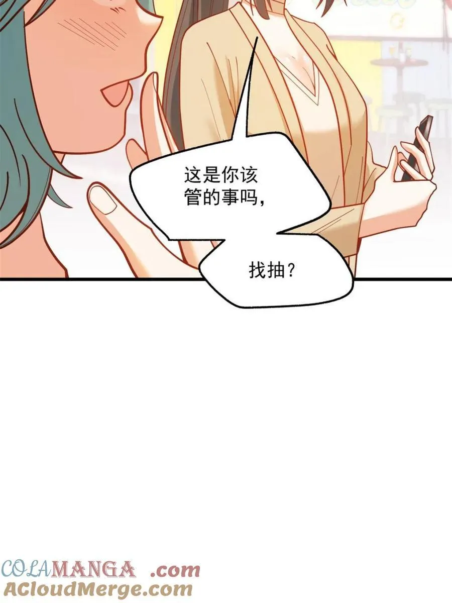 第146话51