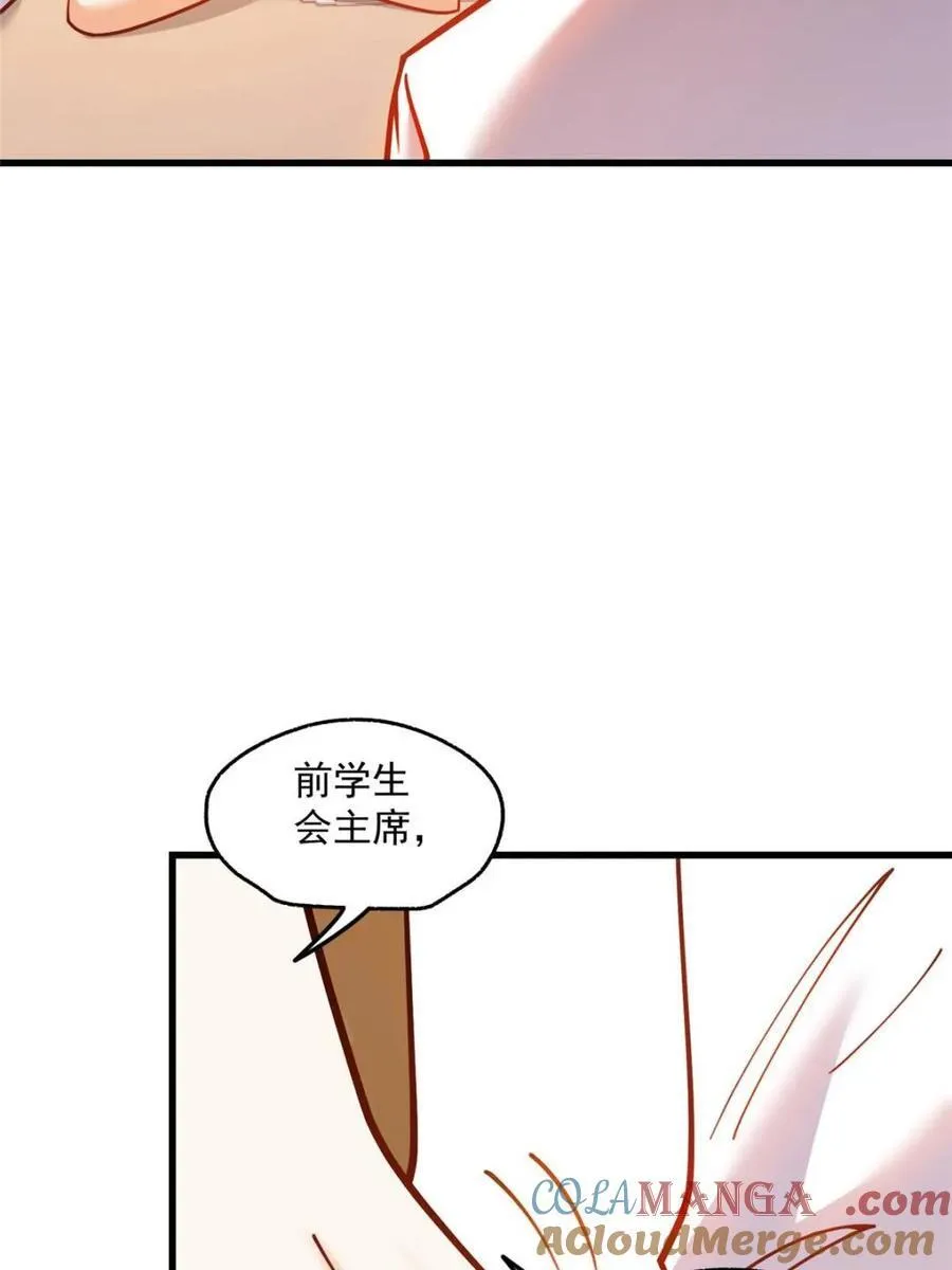 第153话33