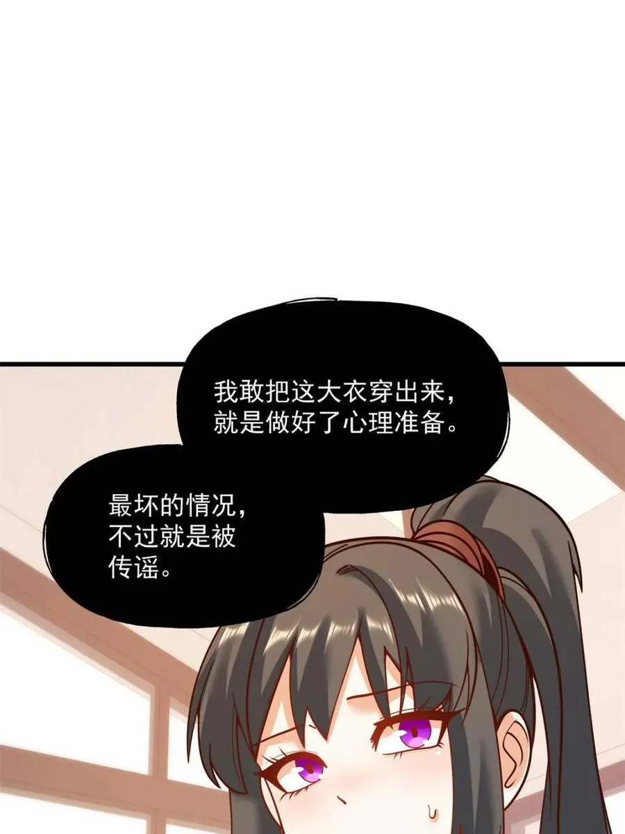 第148话23