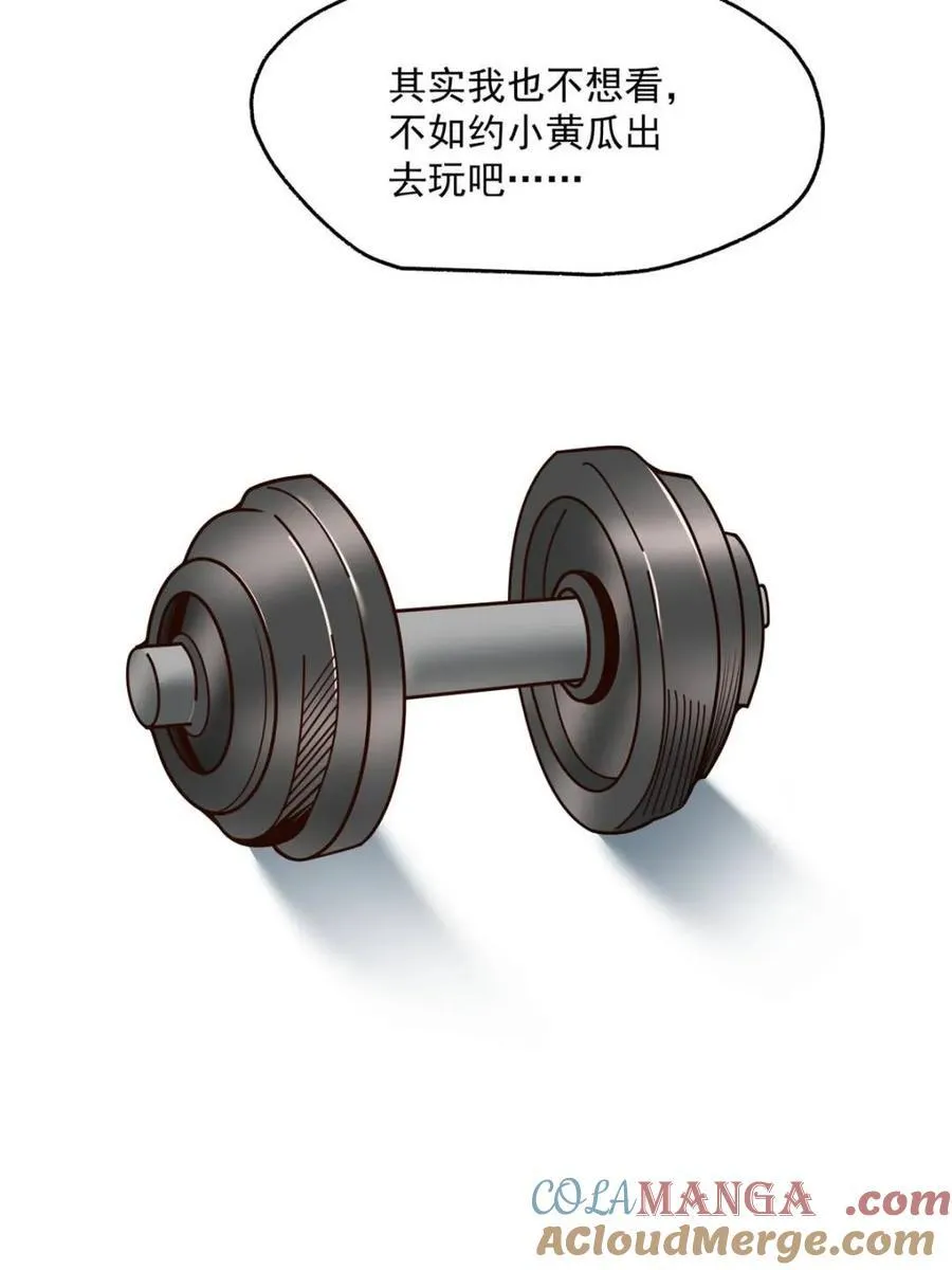 第157话51