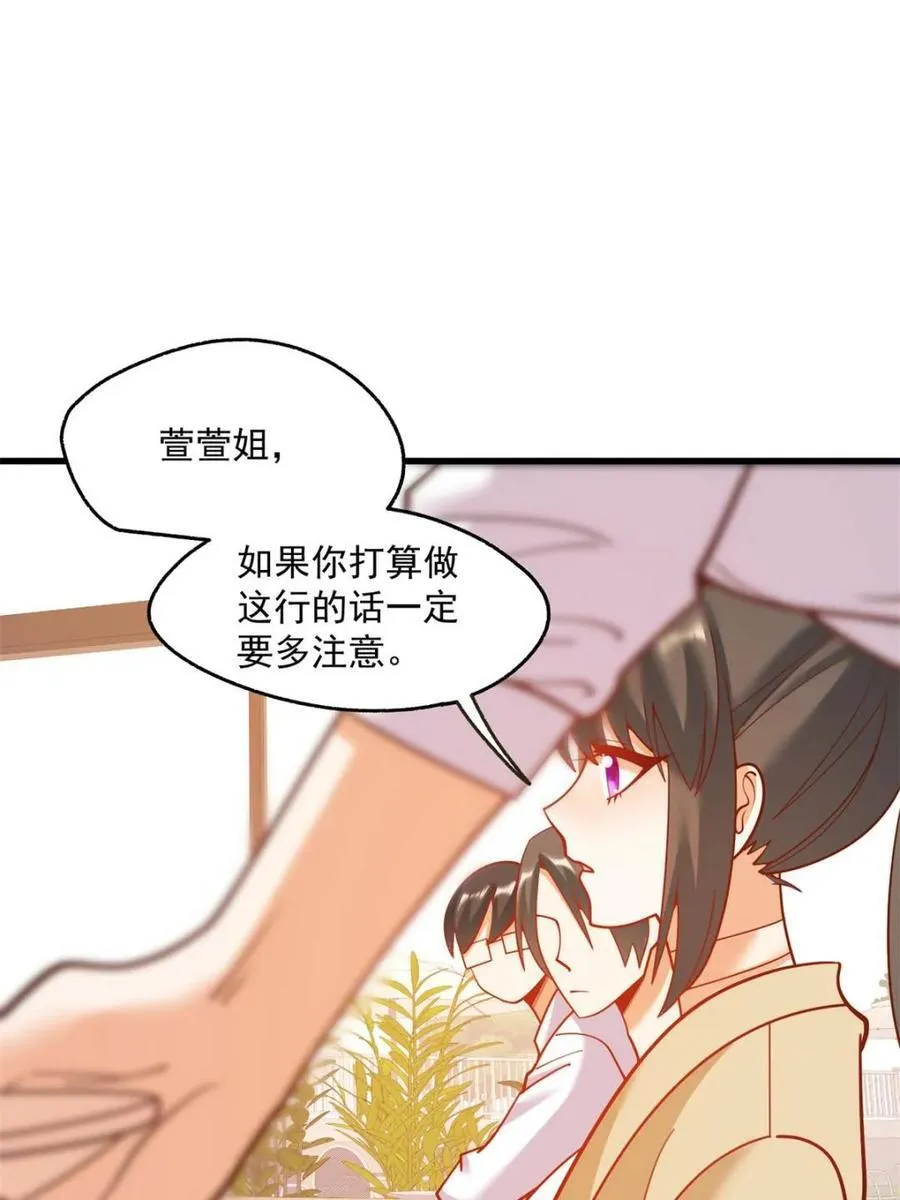 第148话11