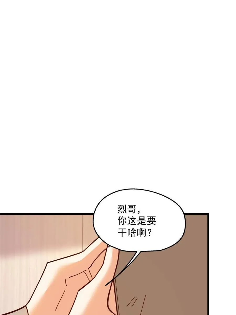 第159话17