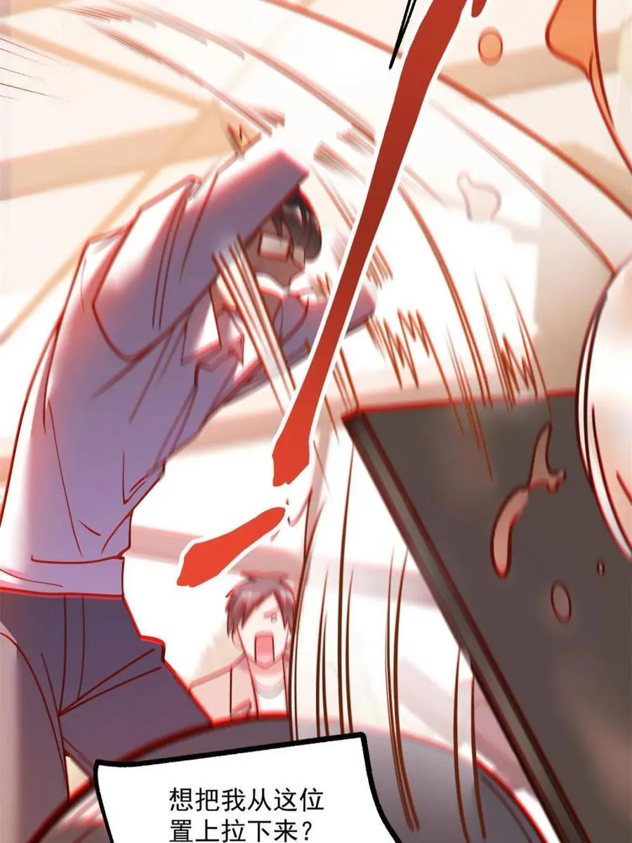 第150话40