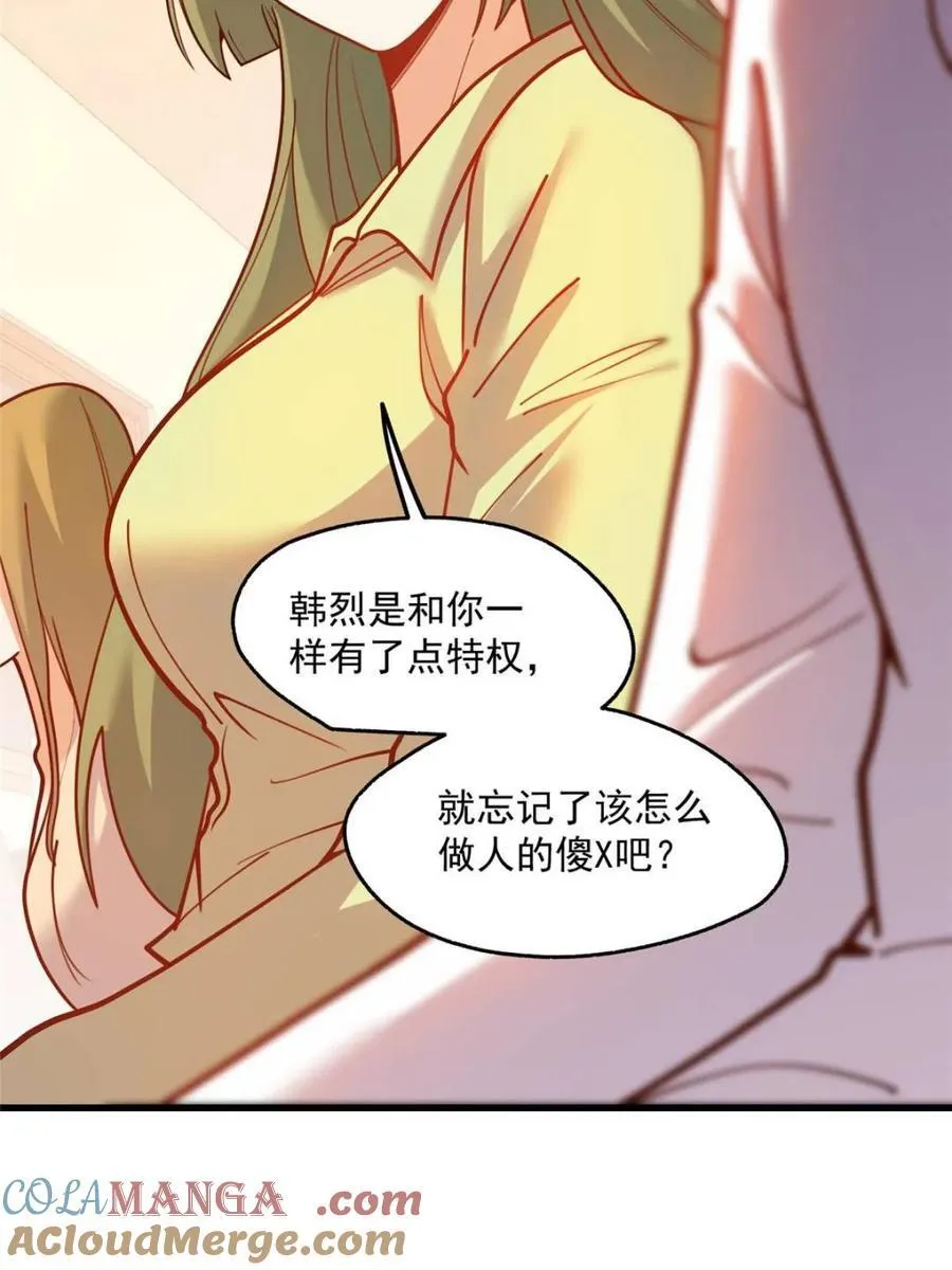 第153话36