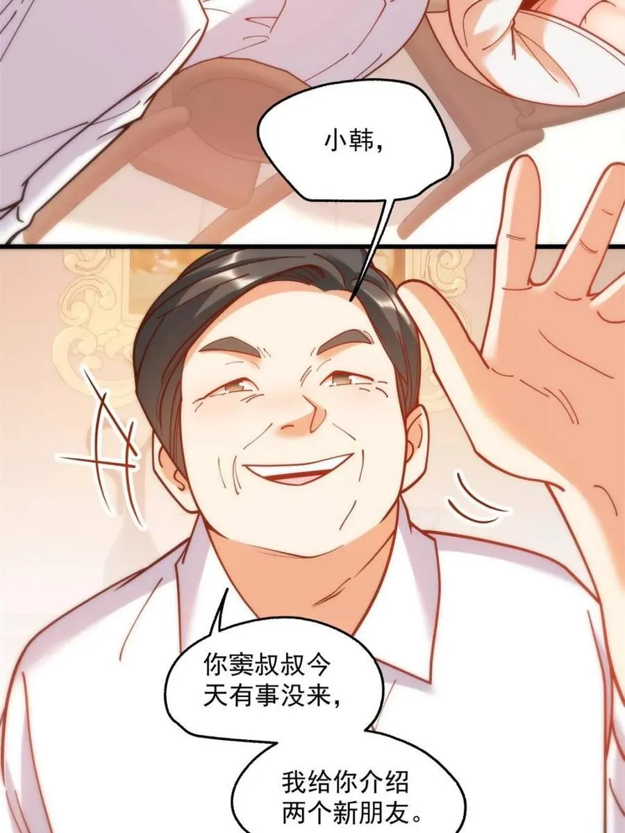 第160话7