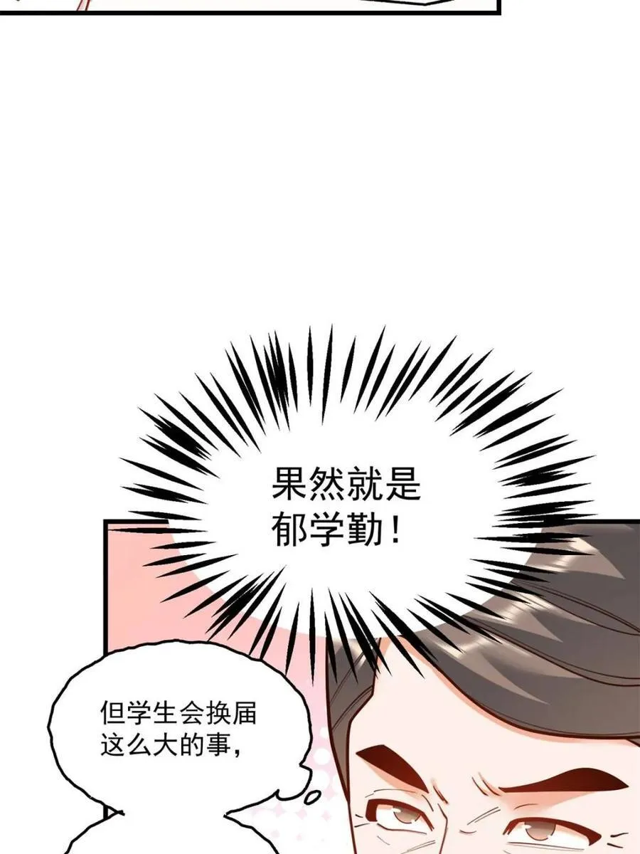 第146话34