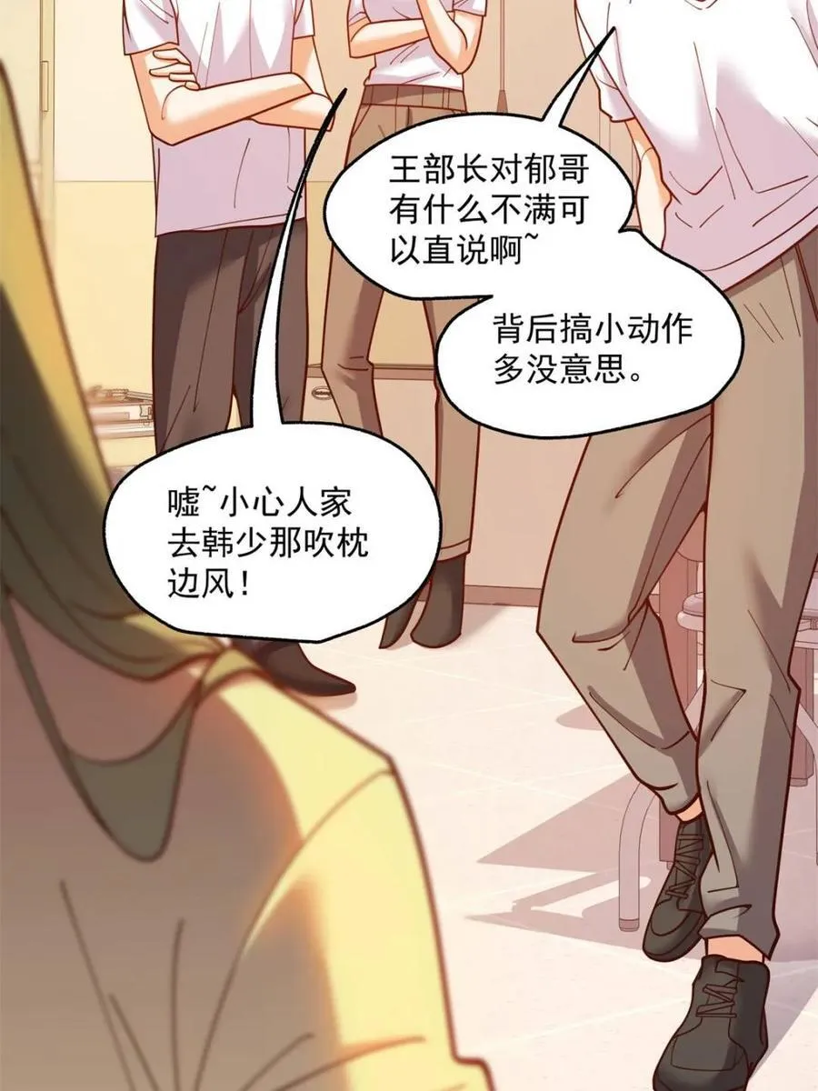 第152话38