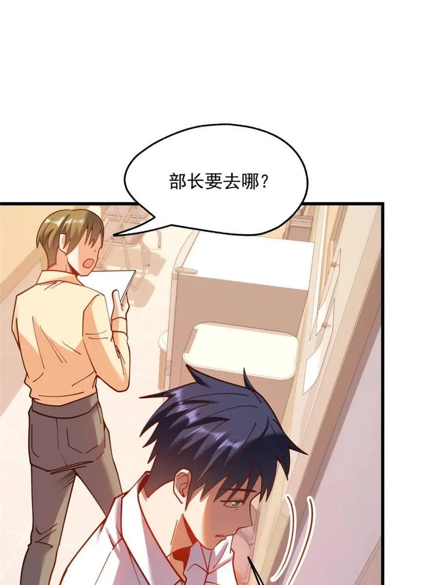 第156话11