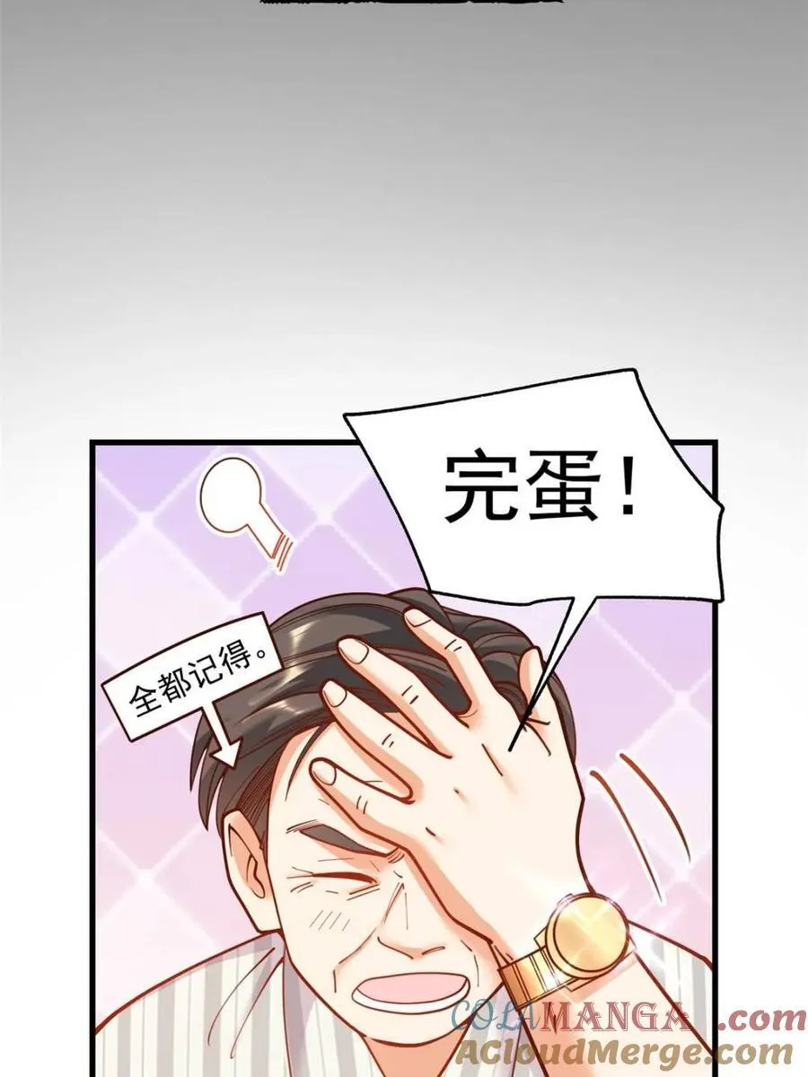 第155话48