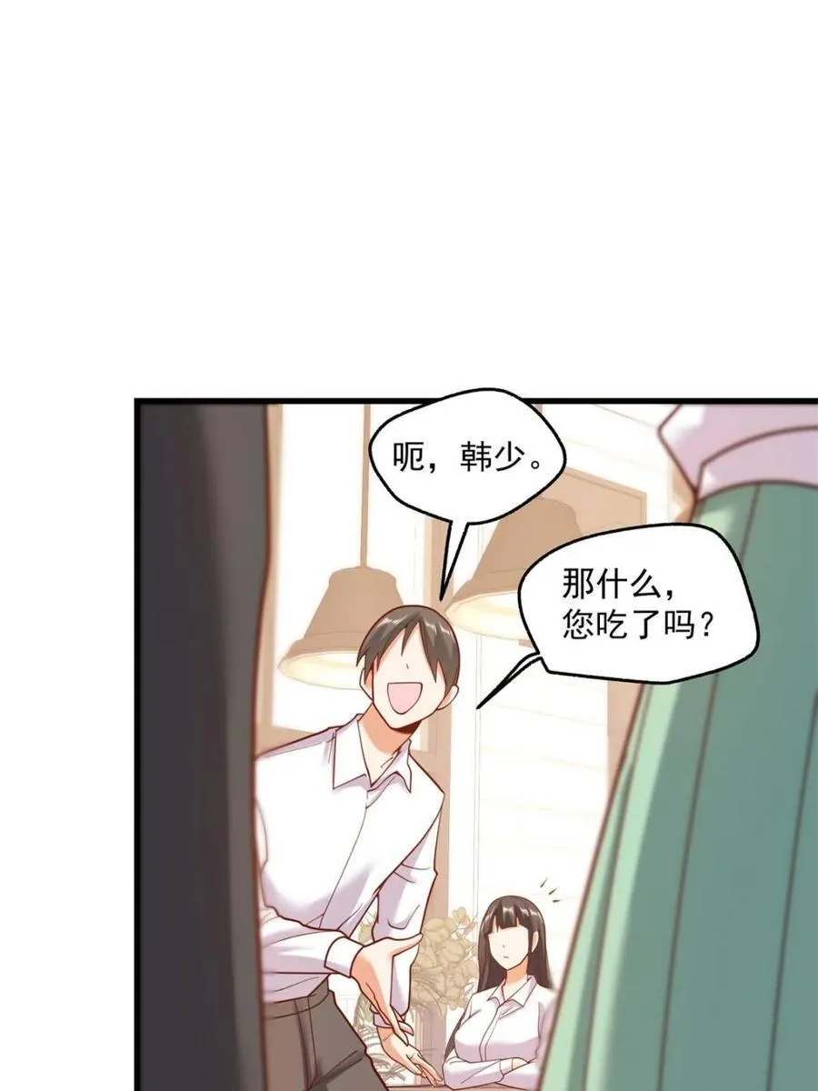 第148话44