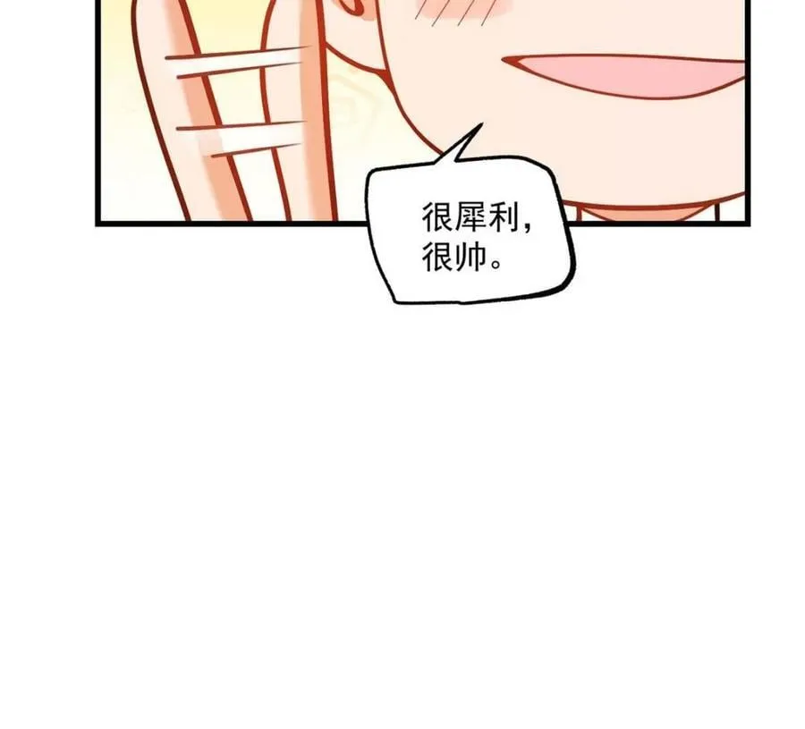 第150话59