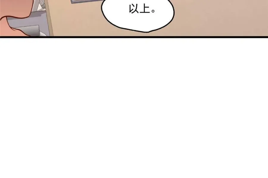 第154话14