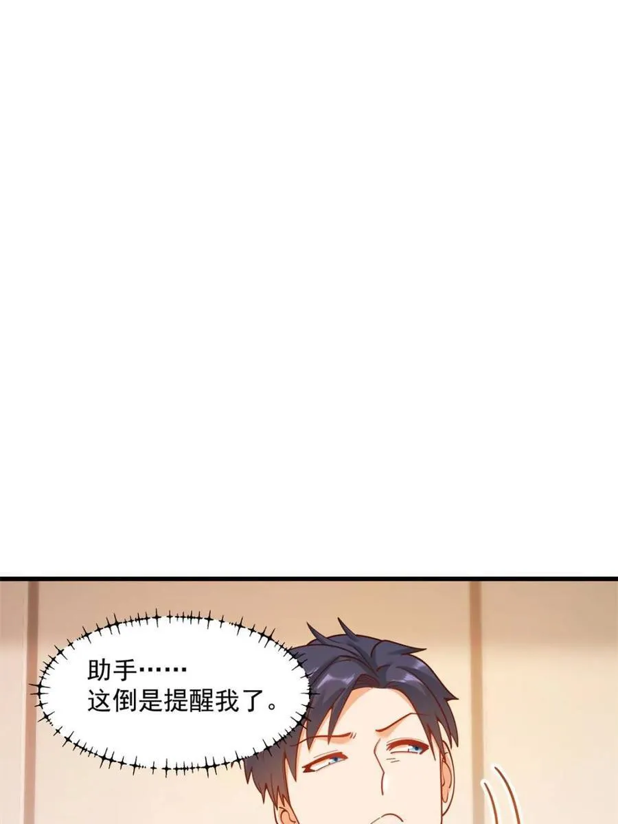 第160话44