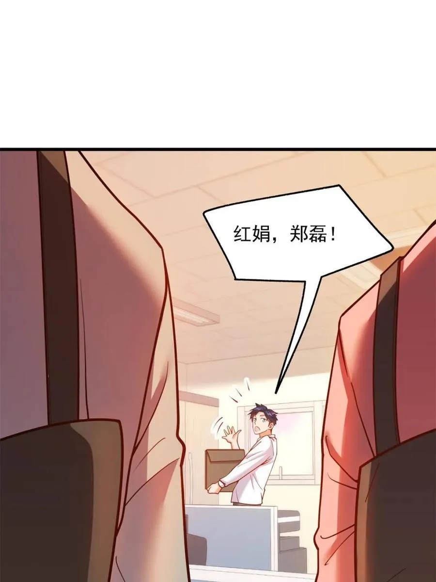 第159话14