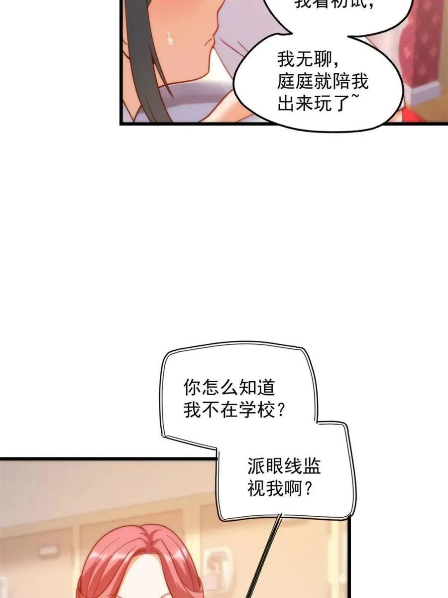 第158话50