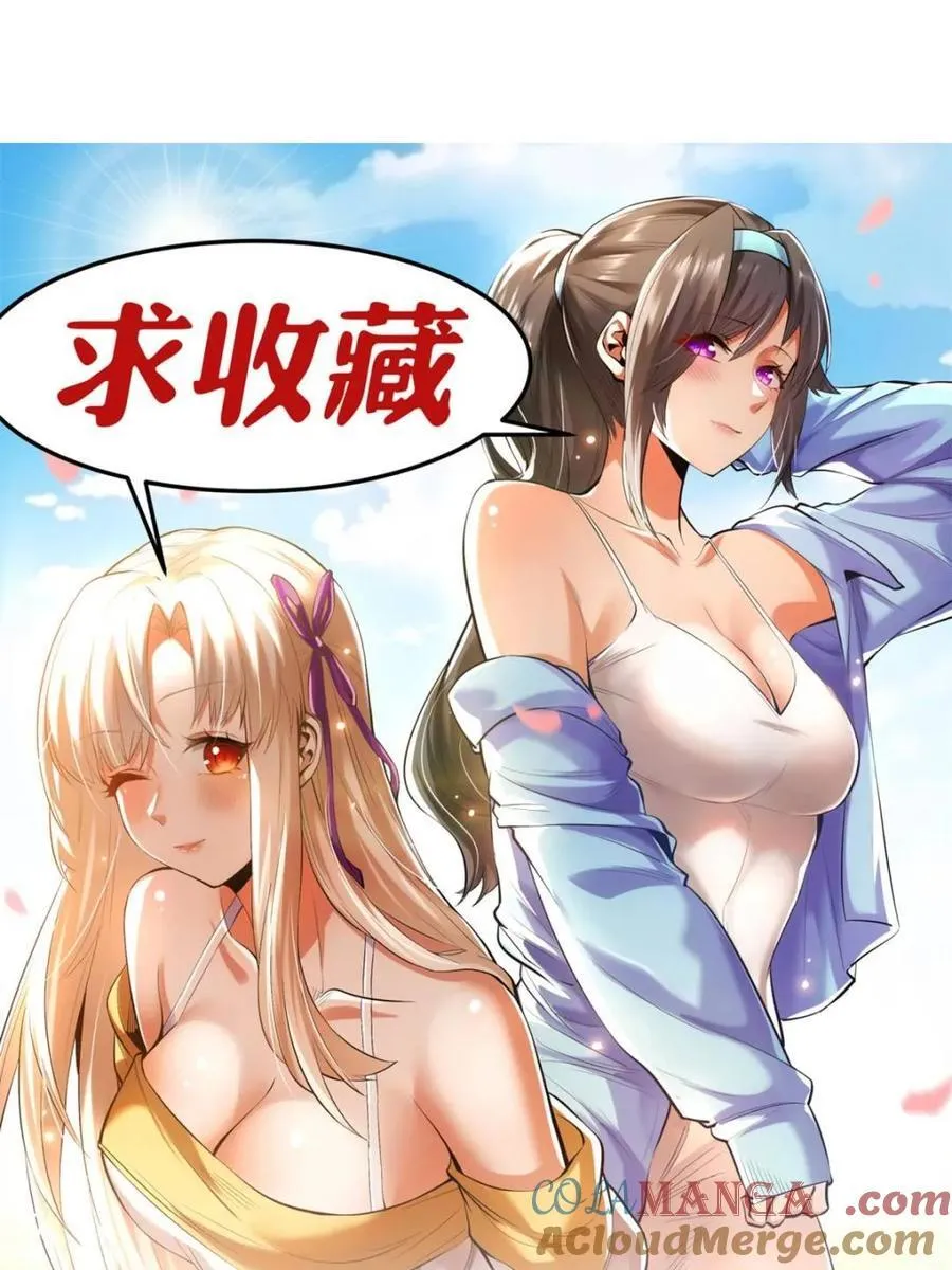 第150话60