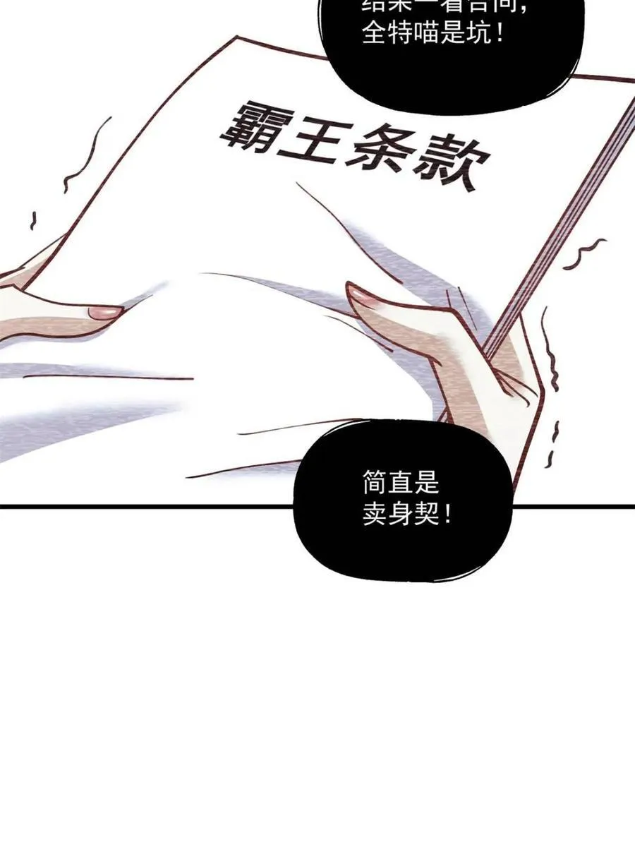 第148话8