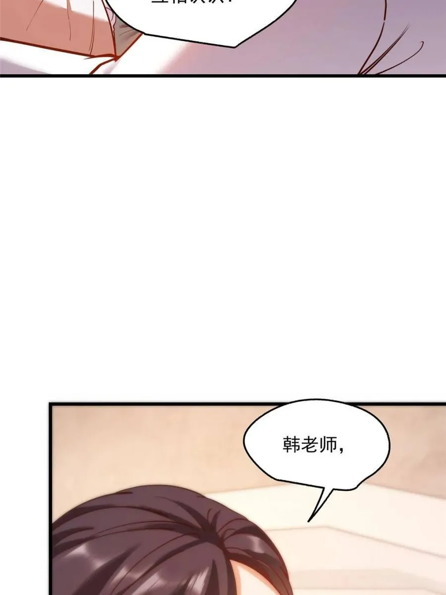 第156话44
