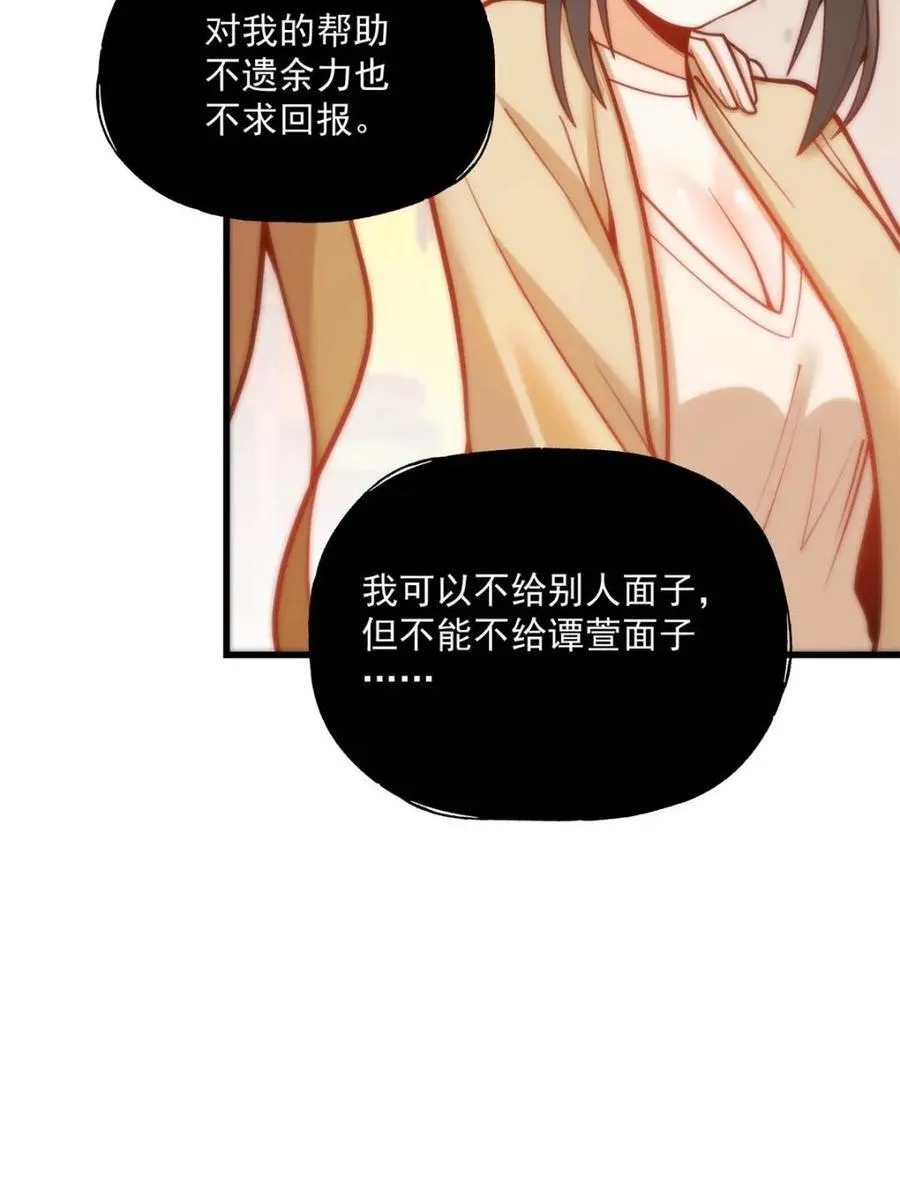 第147话25