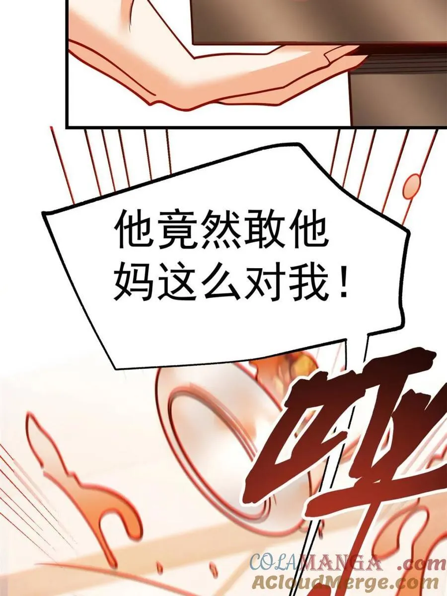 第150话39
