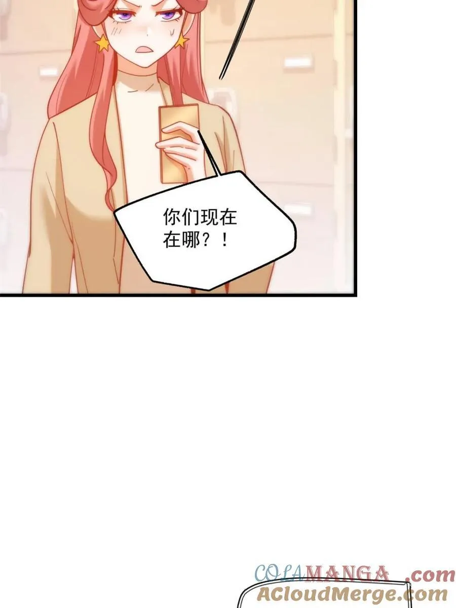 第158话51