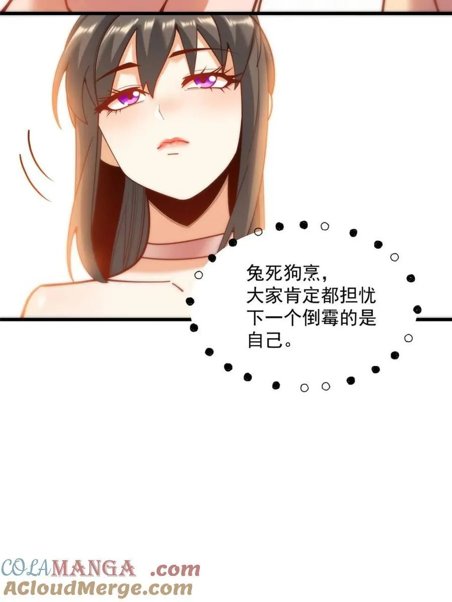 第153话18