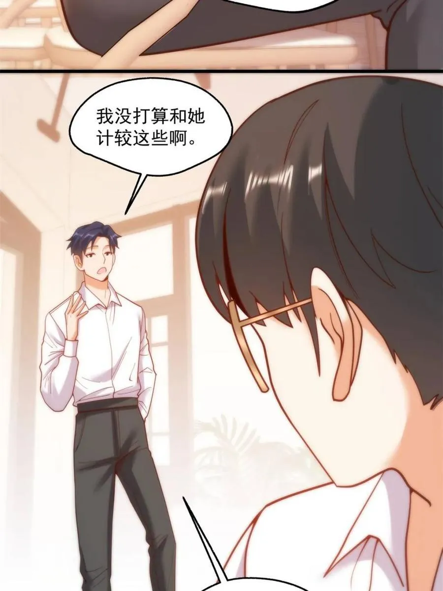 第149话14