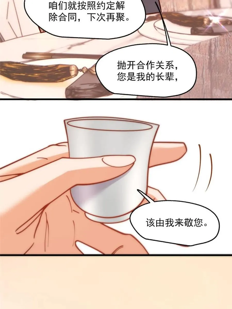 第157话16