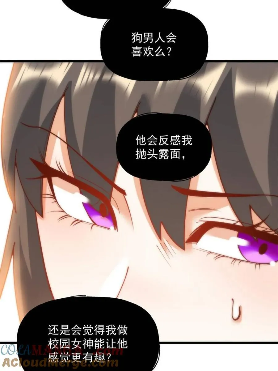 第147话15
