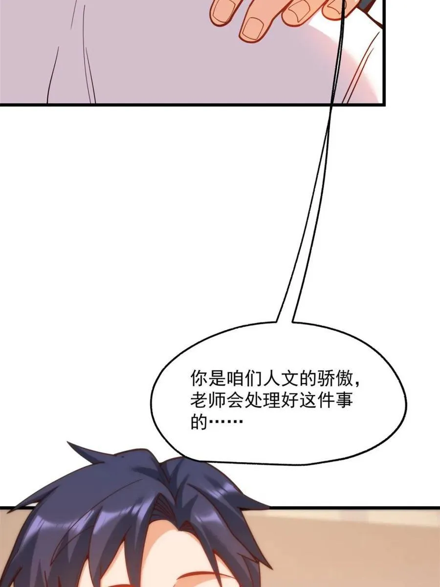 第146话43