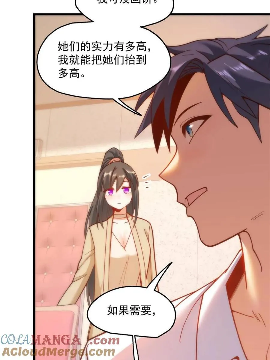第158话24