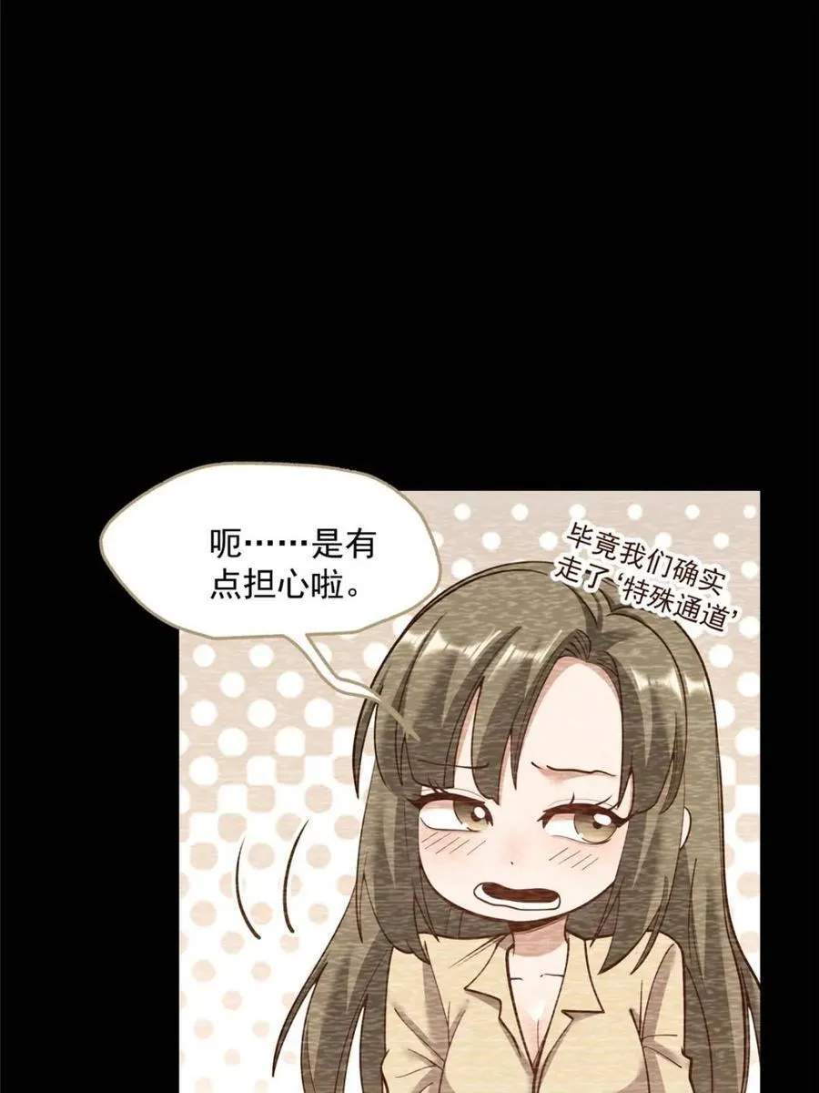第153话44