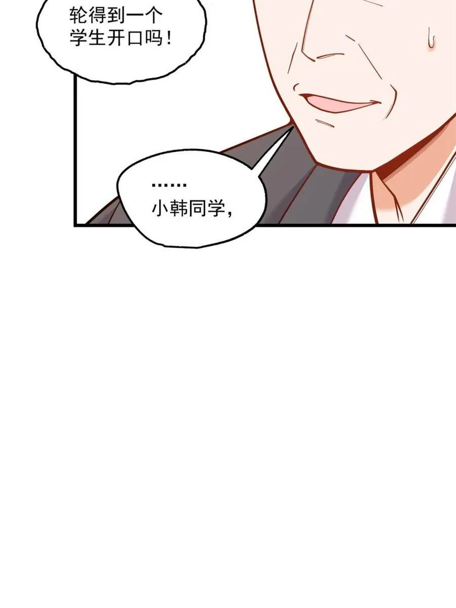 第146话35
