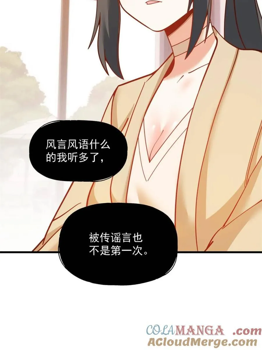 第148话24