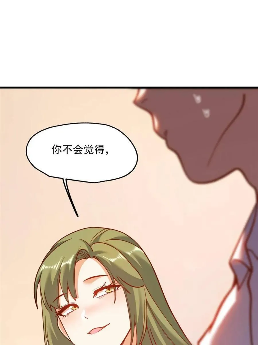 第153话35