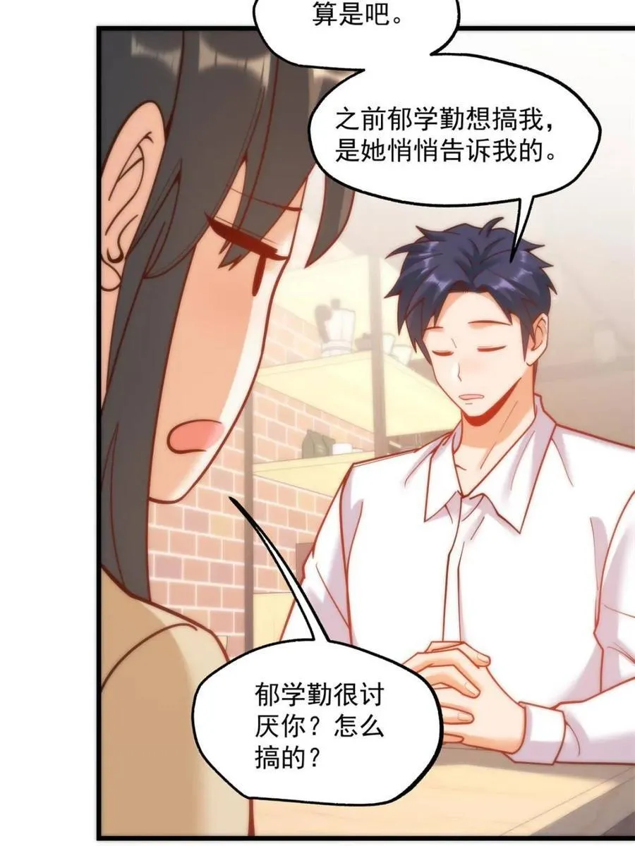 第150话52